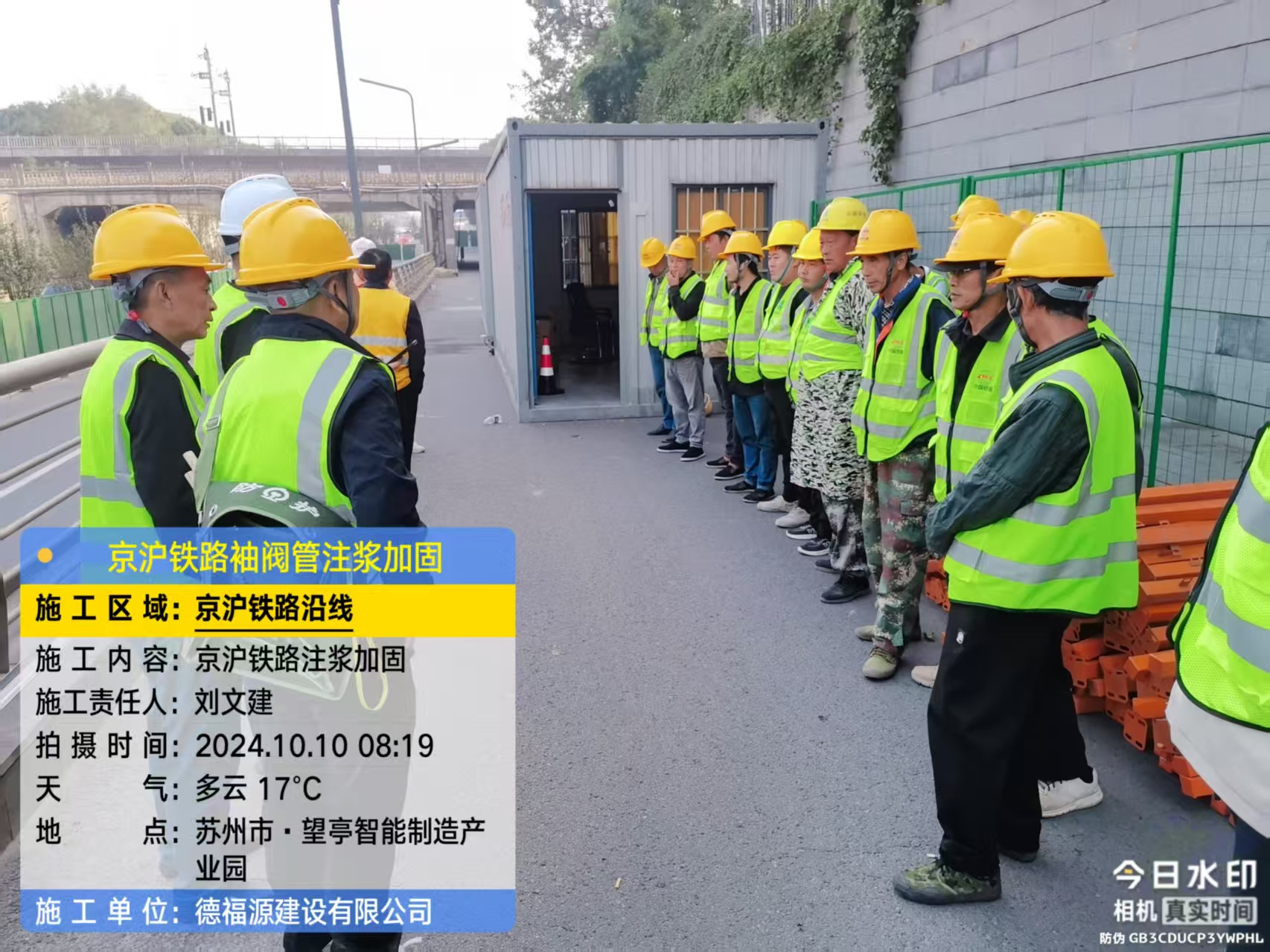 泰州哪种地面沉降加固方法最有效?