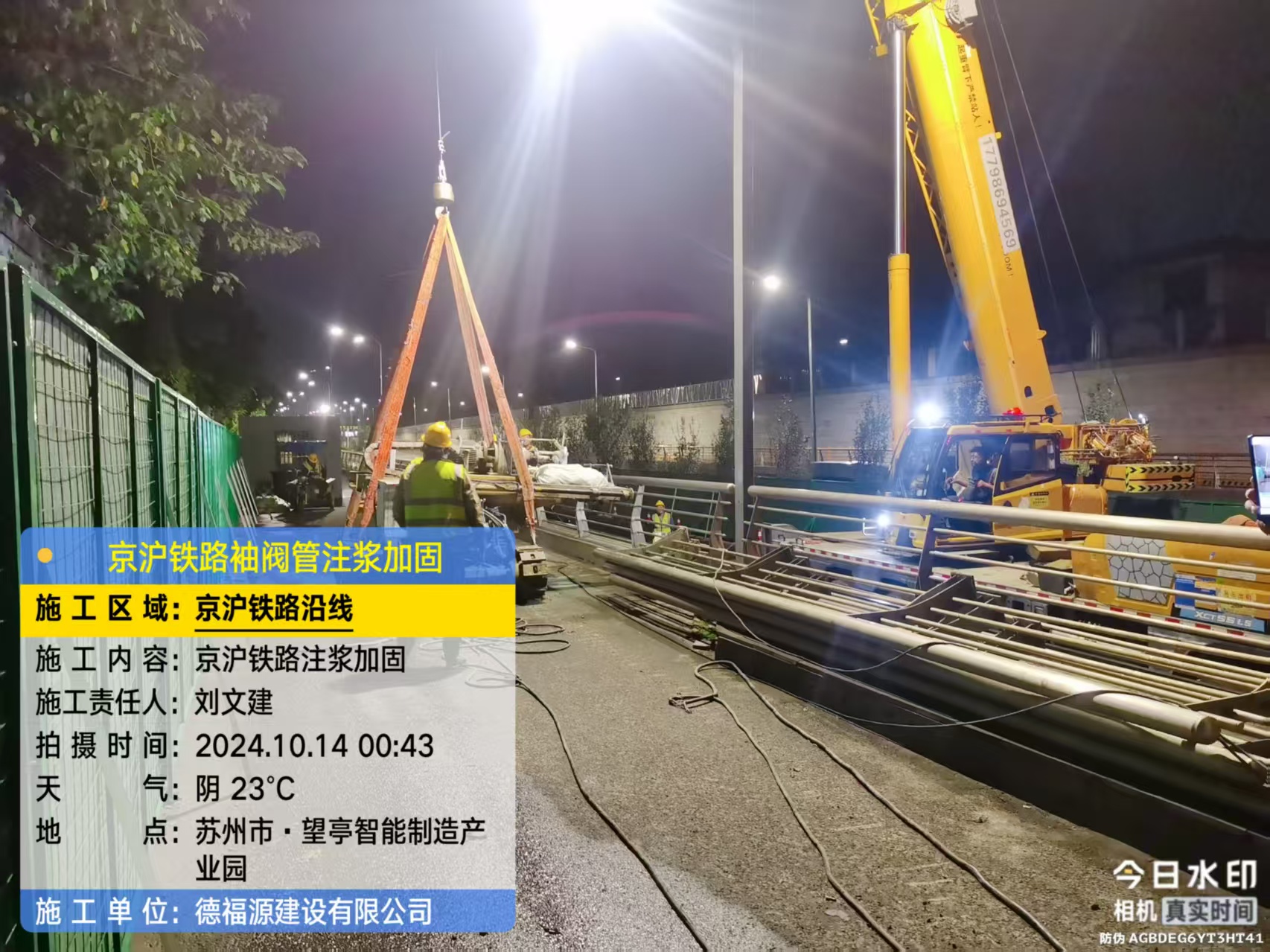 泰州厂房地面沉降加固办法